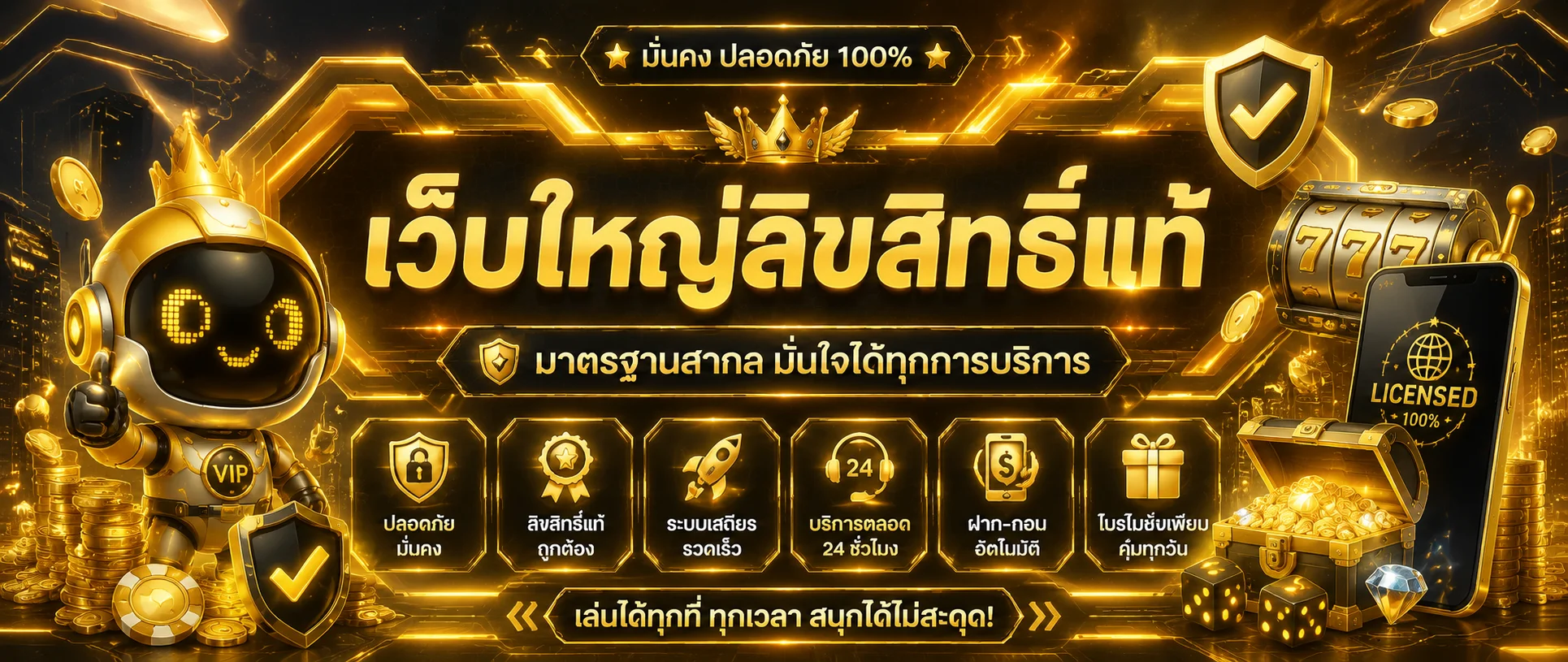 PGSTAR777 | PG SLOT เว็บตรง ฝากถอนออโต้ รองรับมือถือ