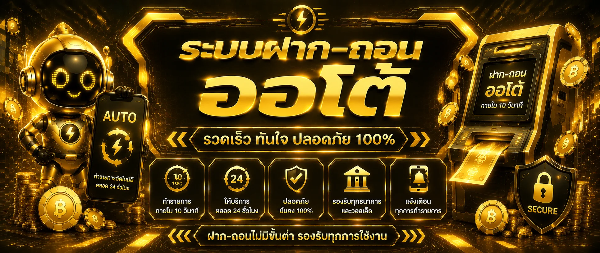 เกม PG SLOT ยอดนิยม Mahjong Ways Treasures of Aztec Wild Bandito