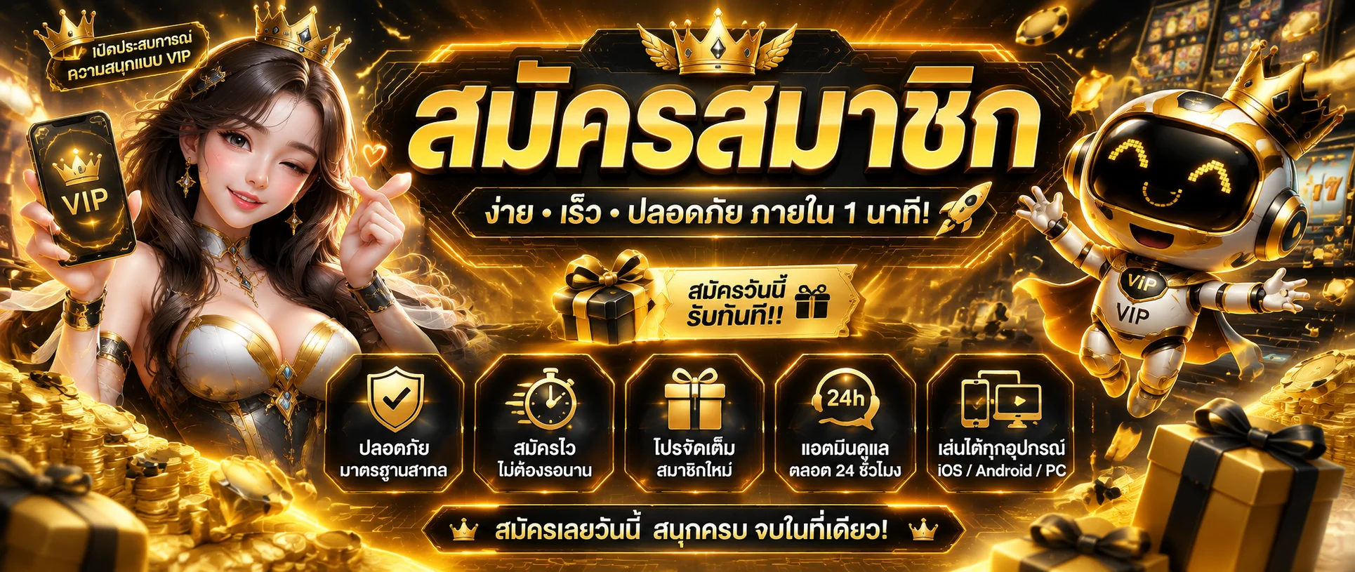 PGSTAR777 | PG SLOT เว็บตรง ฝากถอนออโต้ รองรับมือถือ